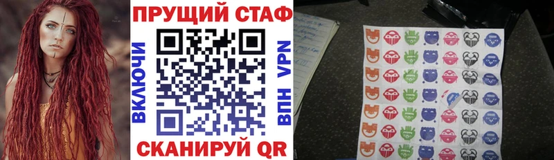 Наркошоп купить Метадон  МАРИХУАНА  Мефедрон  ГАШ  КОКАИН  Углегорск