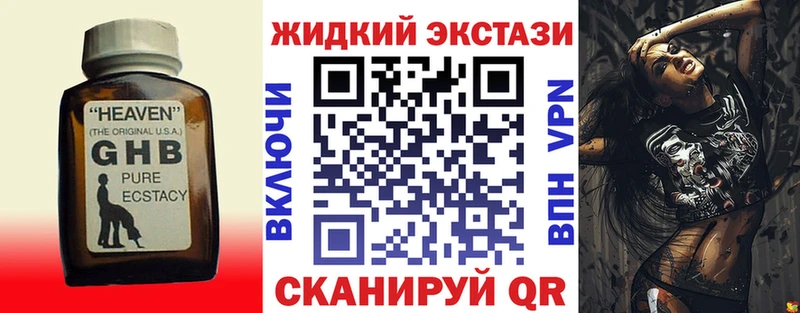 Бутират BDO 33% Углегорск