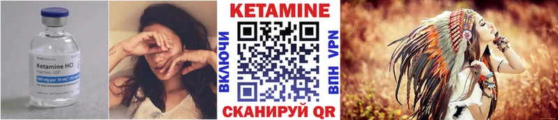 Кетамин ketamine  Купить  Углегорск 