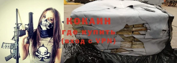 бошки Богородск