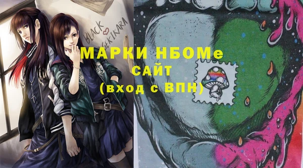 скорость Богданович