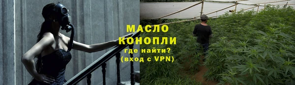 бошки Богородск