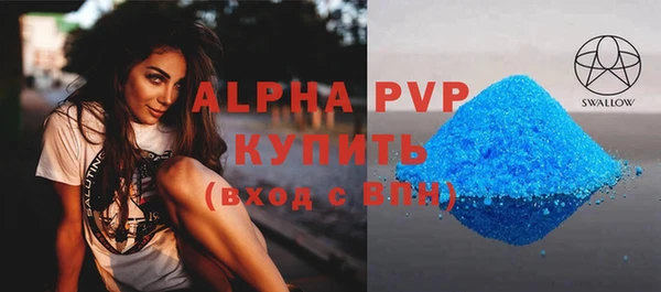 скорость Богданович