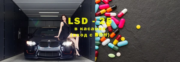 мефедрон мука Богородицк