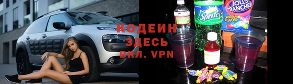 мефедрон мука Богородицк