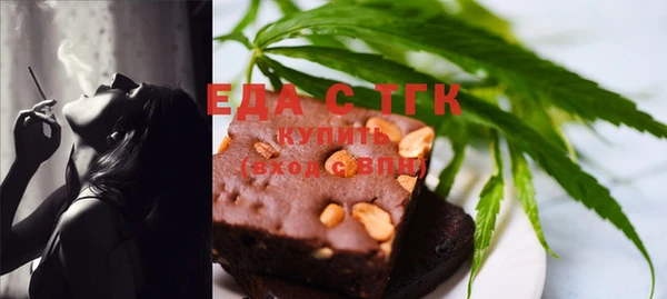 мефедрон мука Богородицк