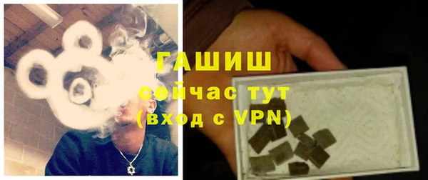 бошки Богородск