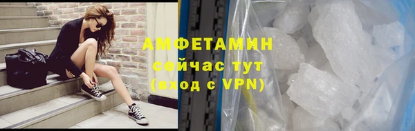 бошки Богородск