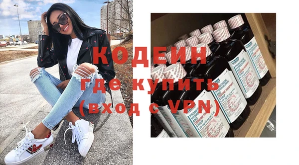 скорость Богданович
