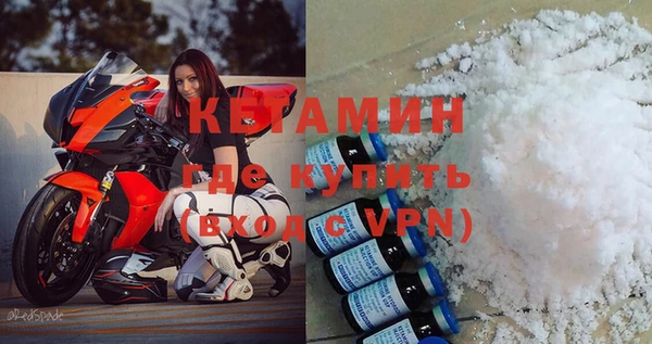 мефедрон мука Богородицк
