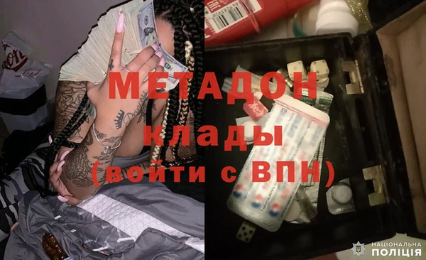 бошки Богородск