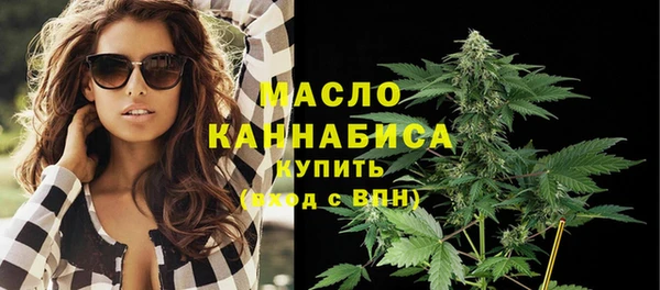 мефедрон мука Богородицк