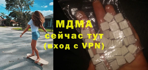 бошки Богородск