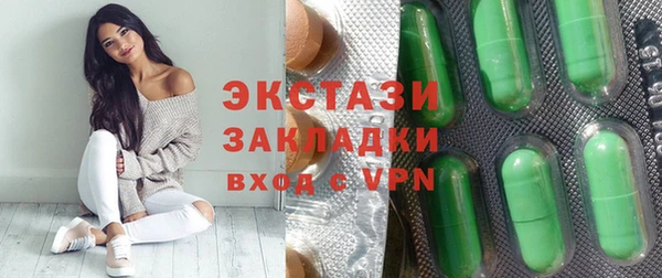 мефедрон мука Богородицк