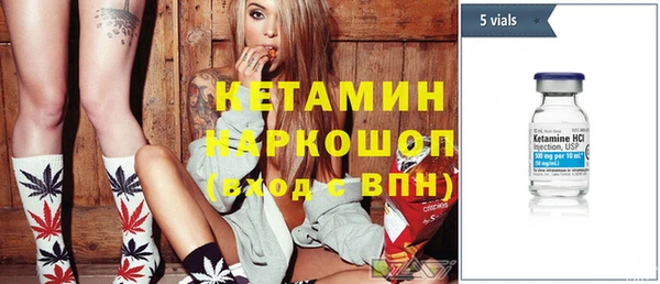 бошки Богородск