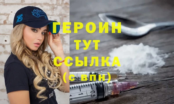 мефедрон мука Богородицк