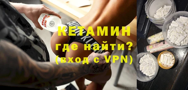 мефедрон мука Богородицк