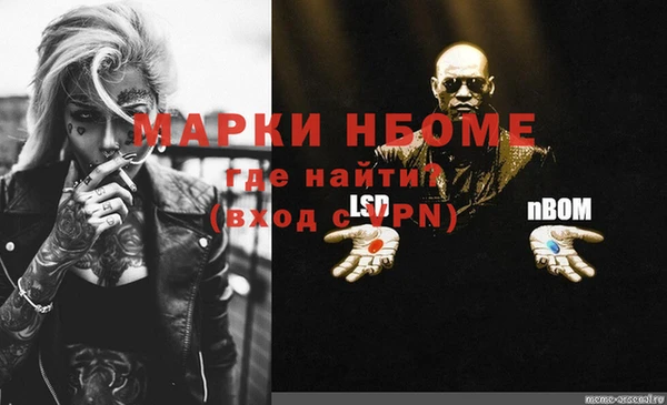 скорость Богданович
