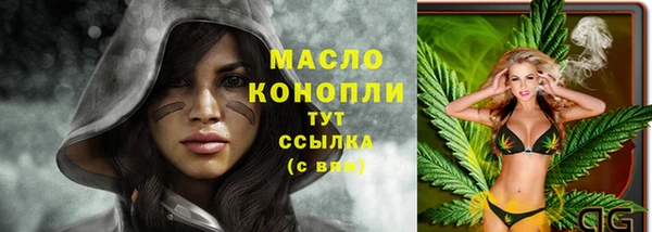 мефедрон мука Богородицк