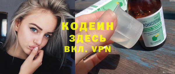 скорость Богданович