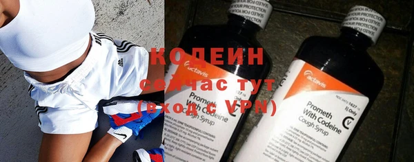 мефедрон мука Богородицк