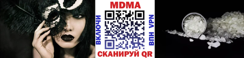 Купить  Углегорск  MDMA crystal 