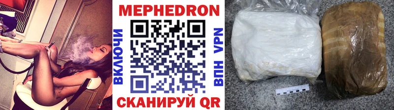 Мефедрон мяу мяу  Углегорск 
