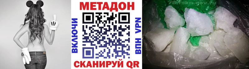 МЕТАДОН мёд  Купить  Углегорск 
