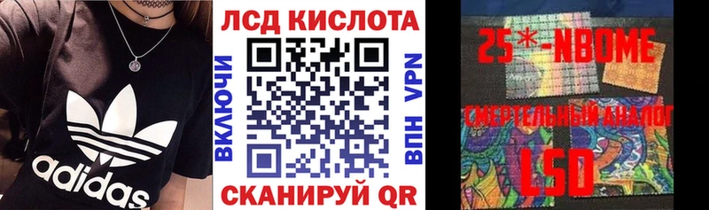 Купить закладки Углегорск Наркотические марки 1,5мг