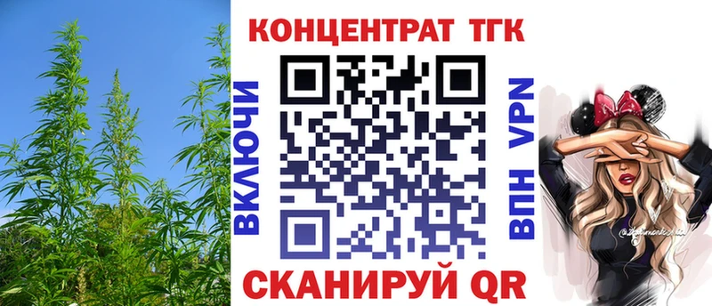 Купить  Углегорск  Дистиллят ТГК вейп с тгк 