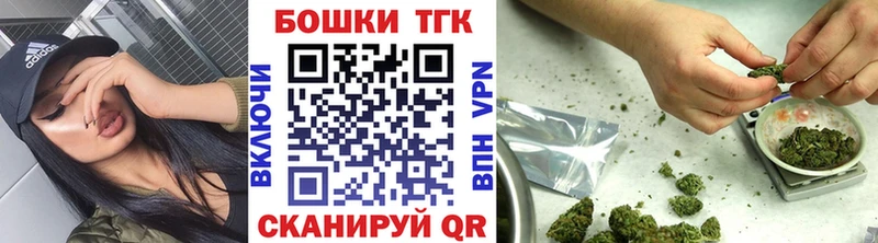 Шишки марихуана Amnesia  Купить закладки  Углегорск 